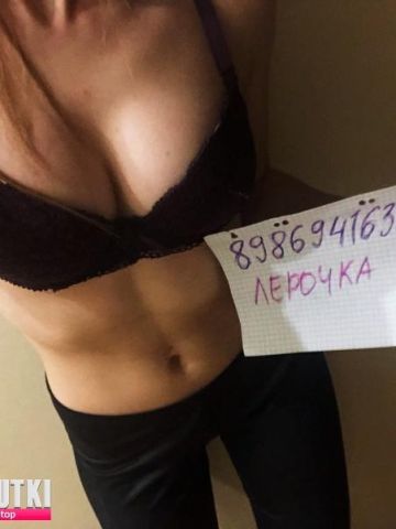 Марта